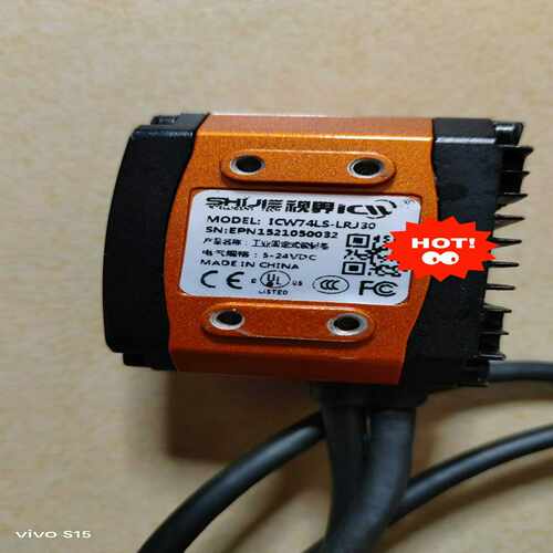 视界工业读码器LCW74LS-LRJ30 ~询价