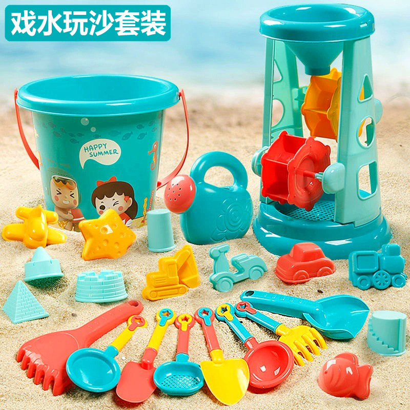 儿童海边沙滩玩具宝宝海滩挖沙土工具沙漏铲子桶玩沙子套装玩沙池