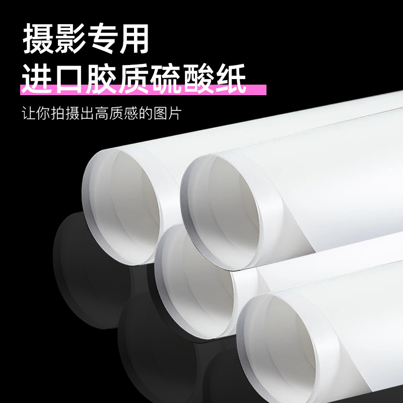 1.2米硫酸纸摄影柔光纸柔光布牛油柔光屏影棚拍摄道具背景布旗板