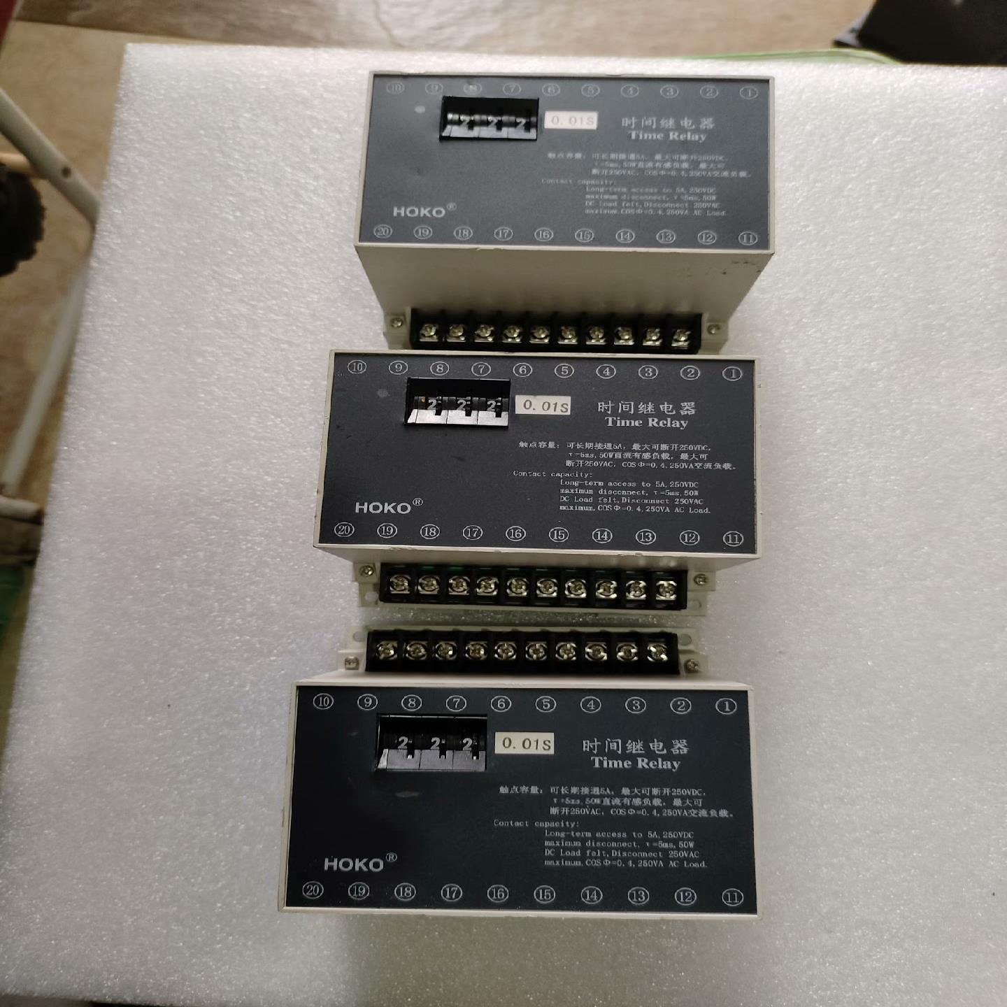 (工仔机械）广州汉光数字时间继电器 HJS-91/1F，三只基本没用