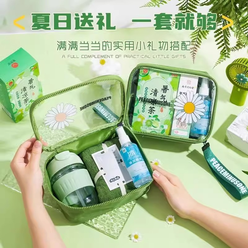 企业防暑降温伴手礼套装小风扇礼品夏日清凉礼盒员工夏季实用礼包