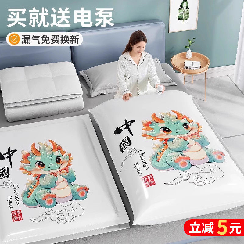 抽真空压缩袋家用抽气装衣服被子专用的收纳袋羽绒服棉被加厚袋子