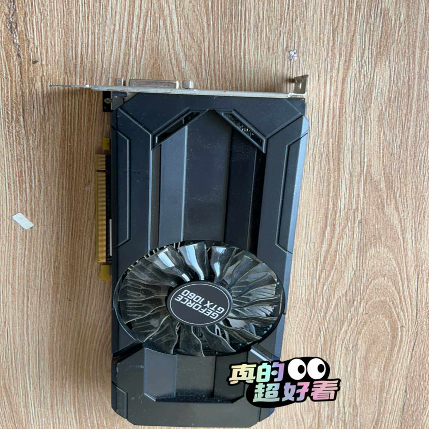 港货显卡gtx1060 STORMX 6144M 19拍前询价