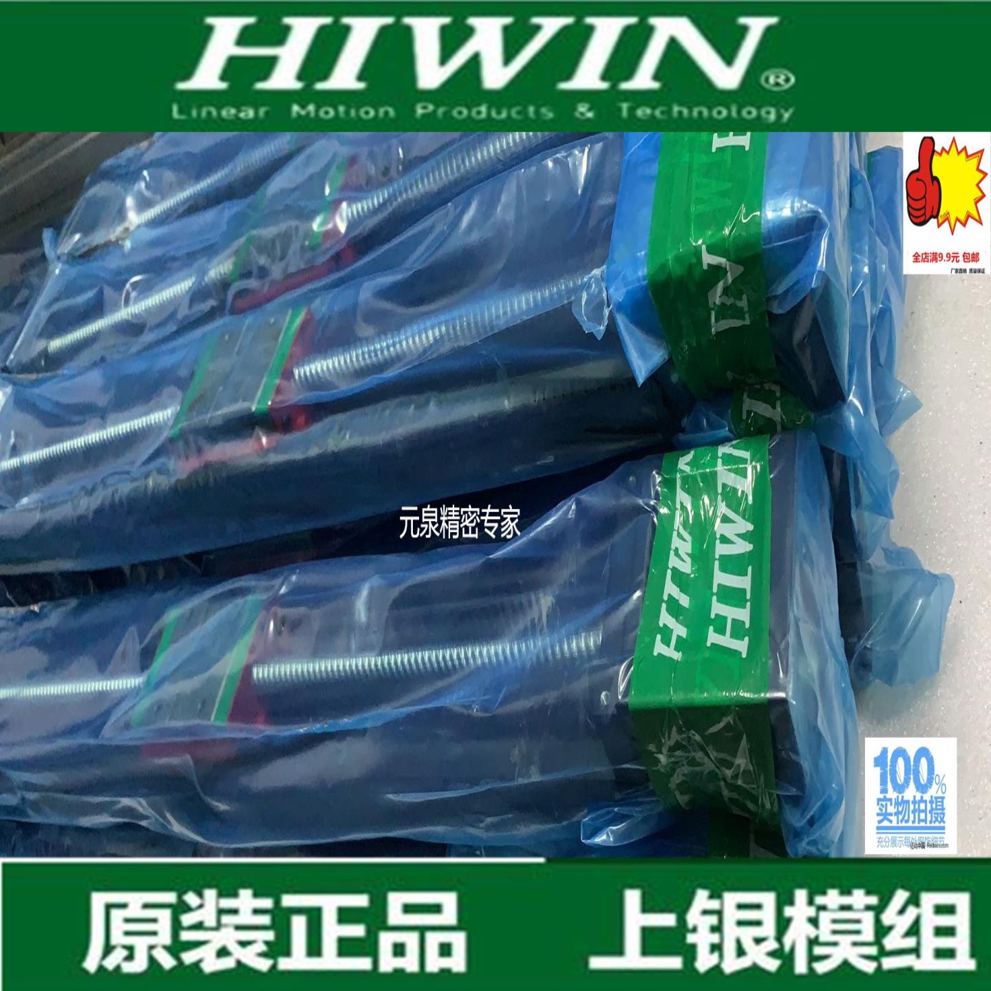 上银HIWIN KK86模组KK86D10P KK86D20C-340 440 540 640 740 94