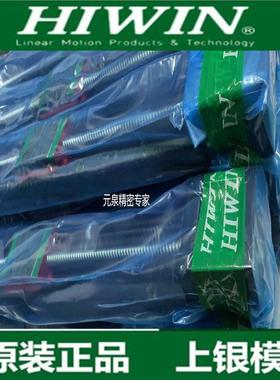 上银HIWIN KK86模组KK86D10P KK86D20C-340 440 540 640 740 94