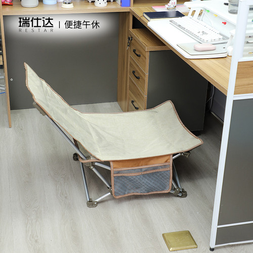 瑞仕达折叠躺椅午休办公室午睡懒人家用睡椅靠背可躺两用办公