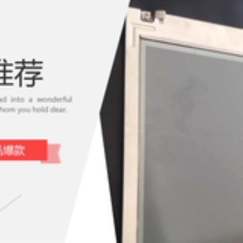 原装东芝 LTM15C458M LTM15C458T LTM15C458S  LTM15C458价格询价