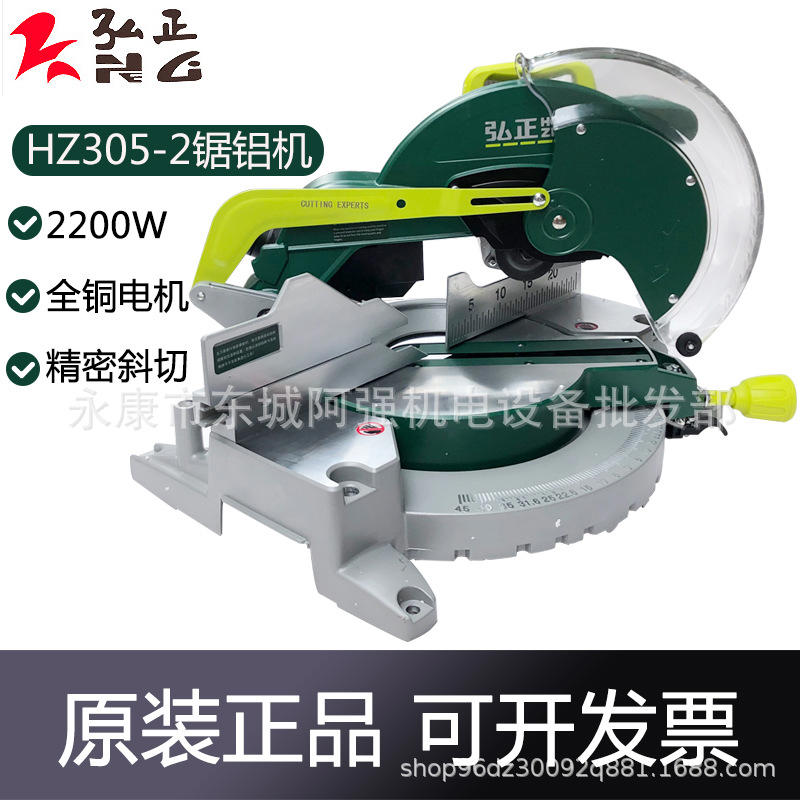 弘正12寸锯铝机HZ305-2铝合金木工斜切割机45度角高精准界铝机