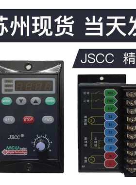 JSCC调速器精研调速器 SK200E SF120E SF90E SF200E 现货顺丰