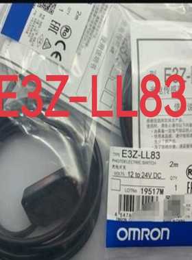 全新未拆封，激光传感器  欧姆龙 E3Z-LL83（崽载电子）