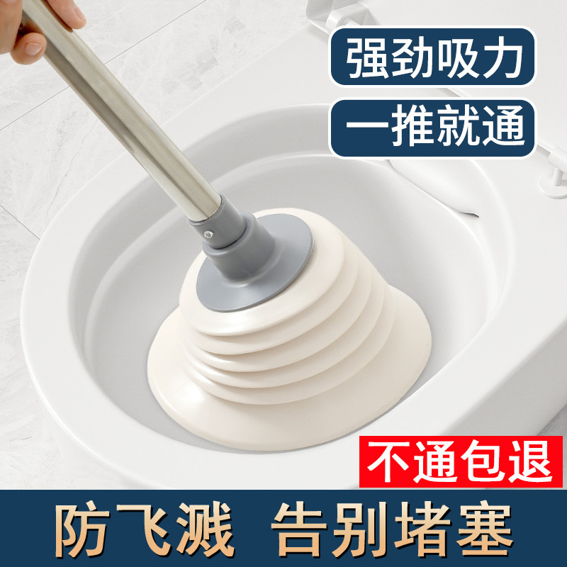 S通马桶专用皮搋子强力吸盘工具专业厕所堵塞疏通器下水道卫