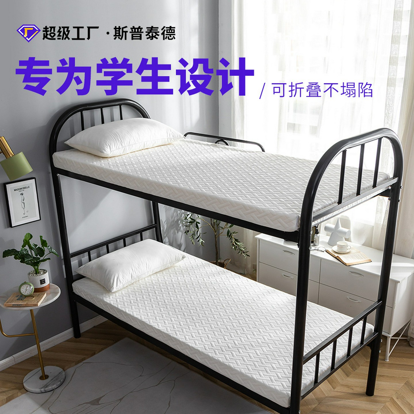 学生上下铺海绵床垫软垫海绵记忆软垫单人租房榻榻米宿舍床垫厚