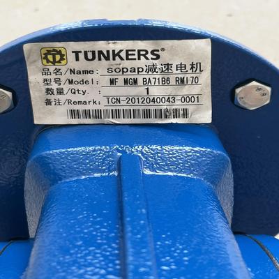 (工仔机械）TUNKERS MGM BA71B6减速电机 RHI 70