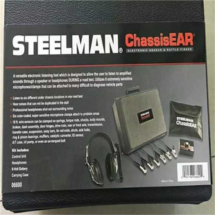 议~STEELMAN chassis ear 06600