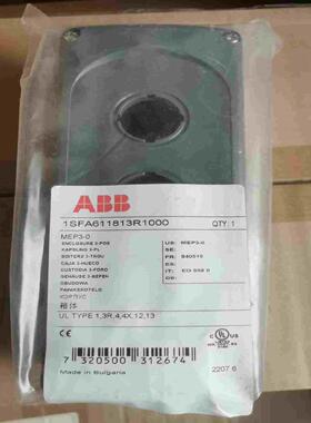 询价~ABB灰色按钮盒 MEP3-0