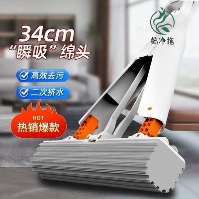 懒人海绵拖把2024新款家用一拖净对折式吸水免手洗胶棉头地拖墩布