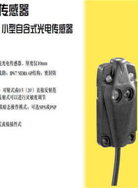 配件Q106E Q10AN6R Q10AP6R 邦纳光电传感器BANNER  详询议价