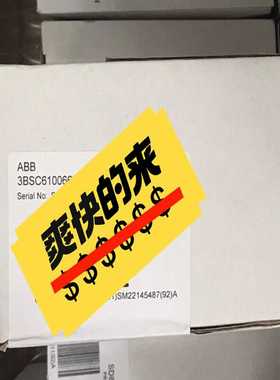 (询价)ABBSD832，3BSC610065R1