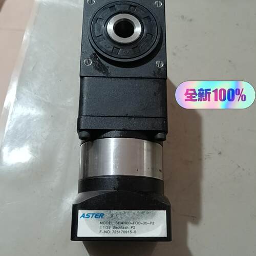 减速机 ASTER       SRAH60-FOB-3【白零商行】