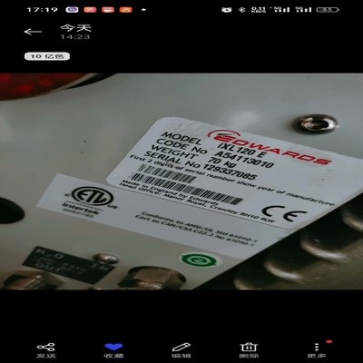 爱德华edwards干泵，现况机！ixl120e，一台！【卡奥电子】