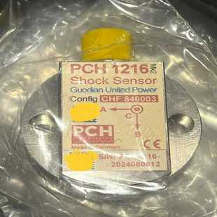 议价 带线 震动传感器PCH1216 846003