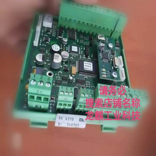莱默尔RK4310~询价