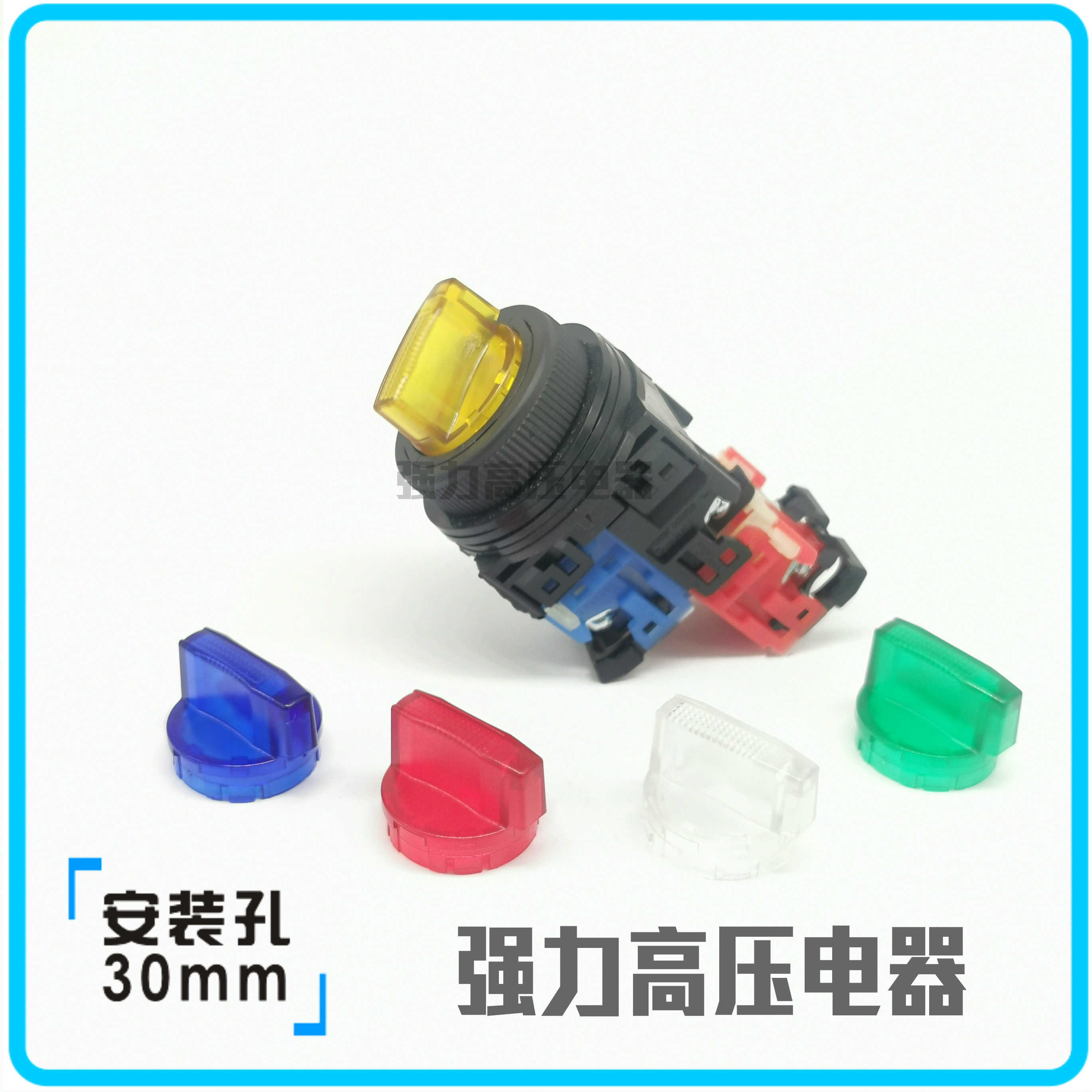 【富上】二档带灯自锁选择旋钮开关 AP/AR30PL-211E3 G/R/W/Y/S