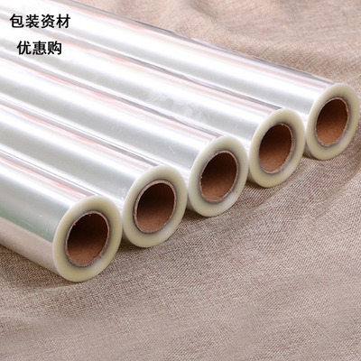 全透明玻璃卷烘培包花纸卷筒防水防尘塑料鲜花包装纸花束花艺材料