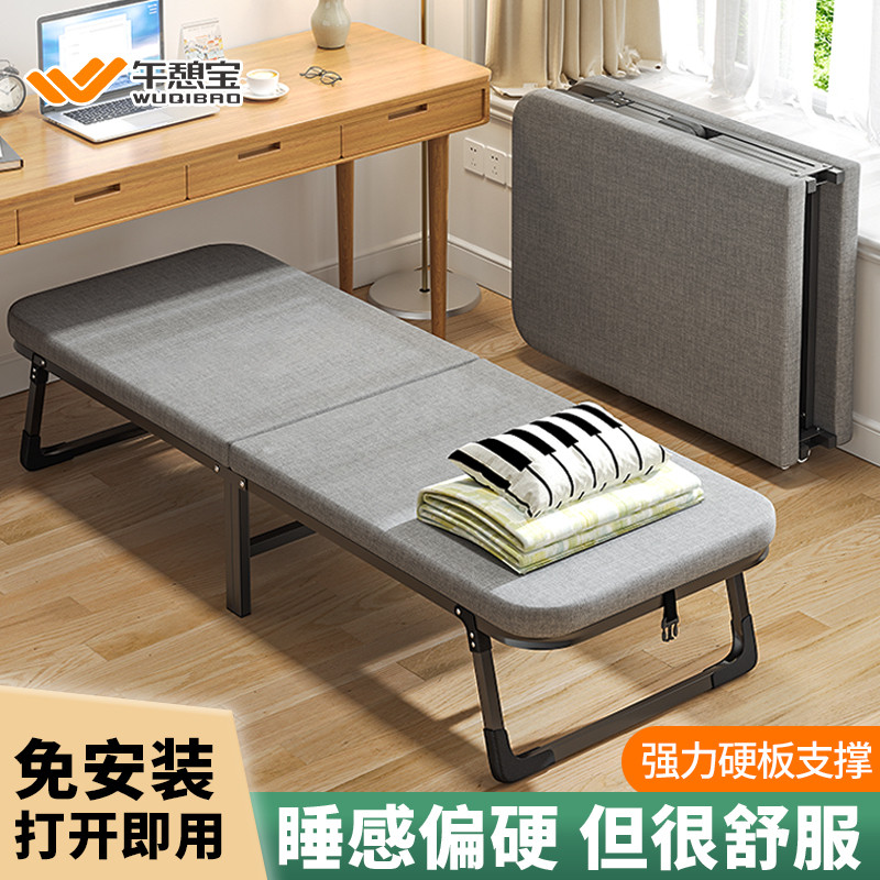 午憩宝办公室午休折叠床单人躺椅家用简易医院陪护行军床睡觉