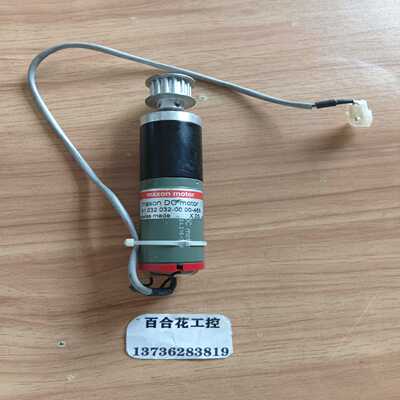 询价拍~maxon  motor马达    41.032.032-0