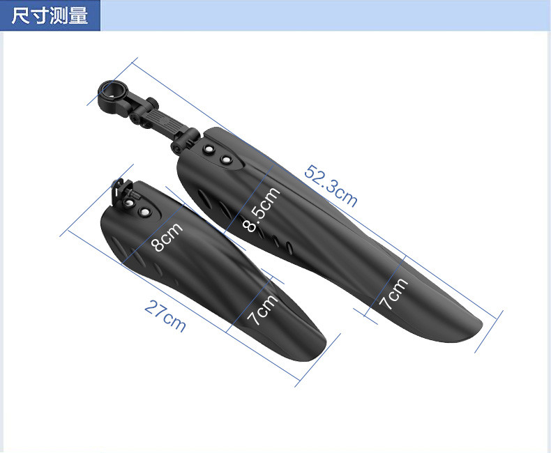 Крыло для велосипеда None 26