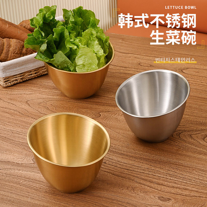 不锈钢蔬菜桶金色生菜碗用自助餐沙拉碗调料斜口碗火锅店餐具