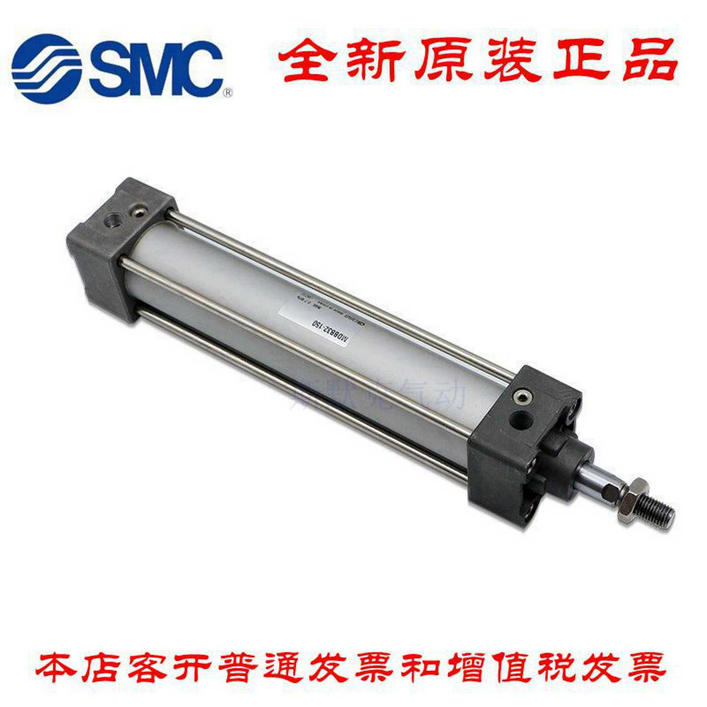 SMC原装MBB MDBB125-25Z/50/75/100/150/200/250/300/350Z气缸
