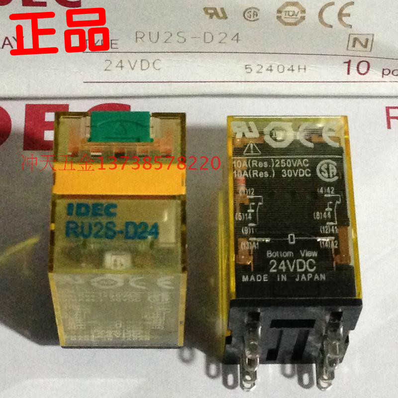 正宗原装IDEC和泉小型中间继电器RU2S-D24/10A 24VDC制造
