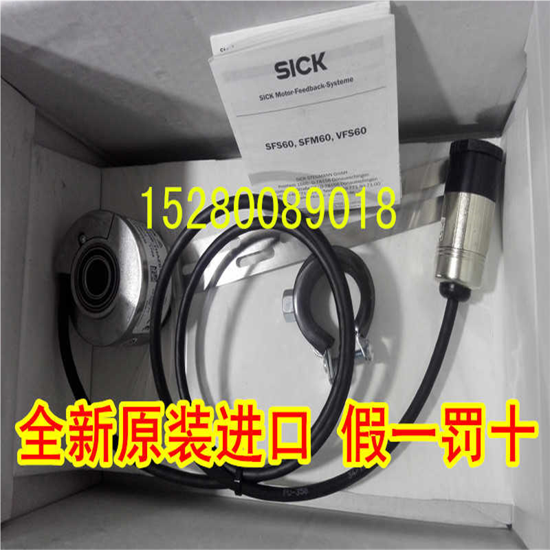 德国SICK西克VFS60B-THAZ0-S01 编码器 原装议价