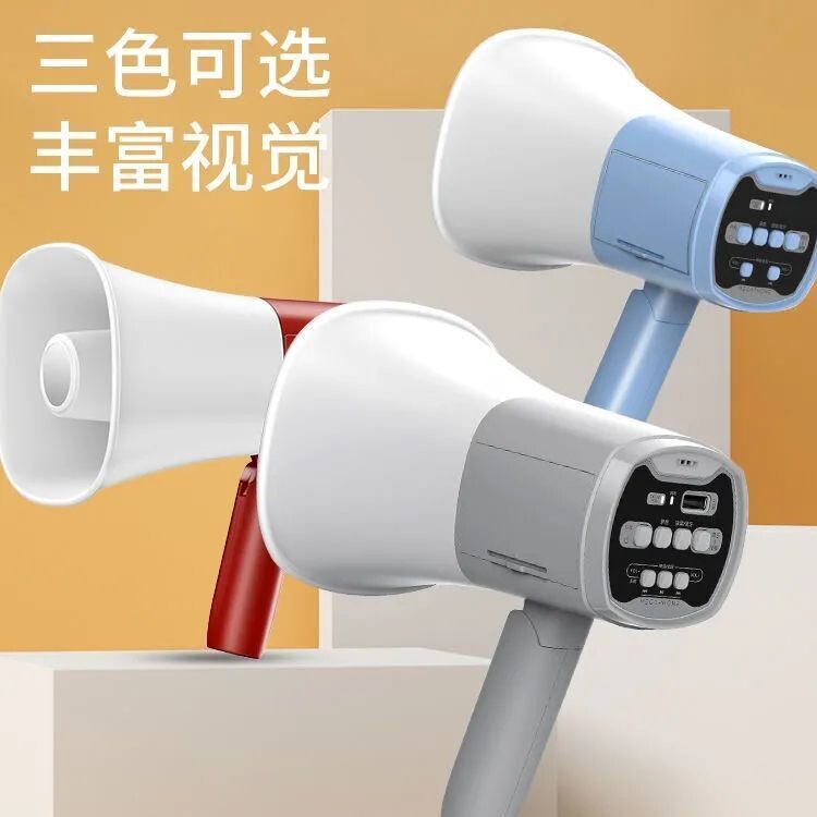 新款双电手持喇叭扩音器喊话器摆地摊叫卖户外宣传喇叭超响大
