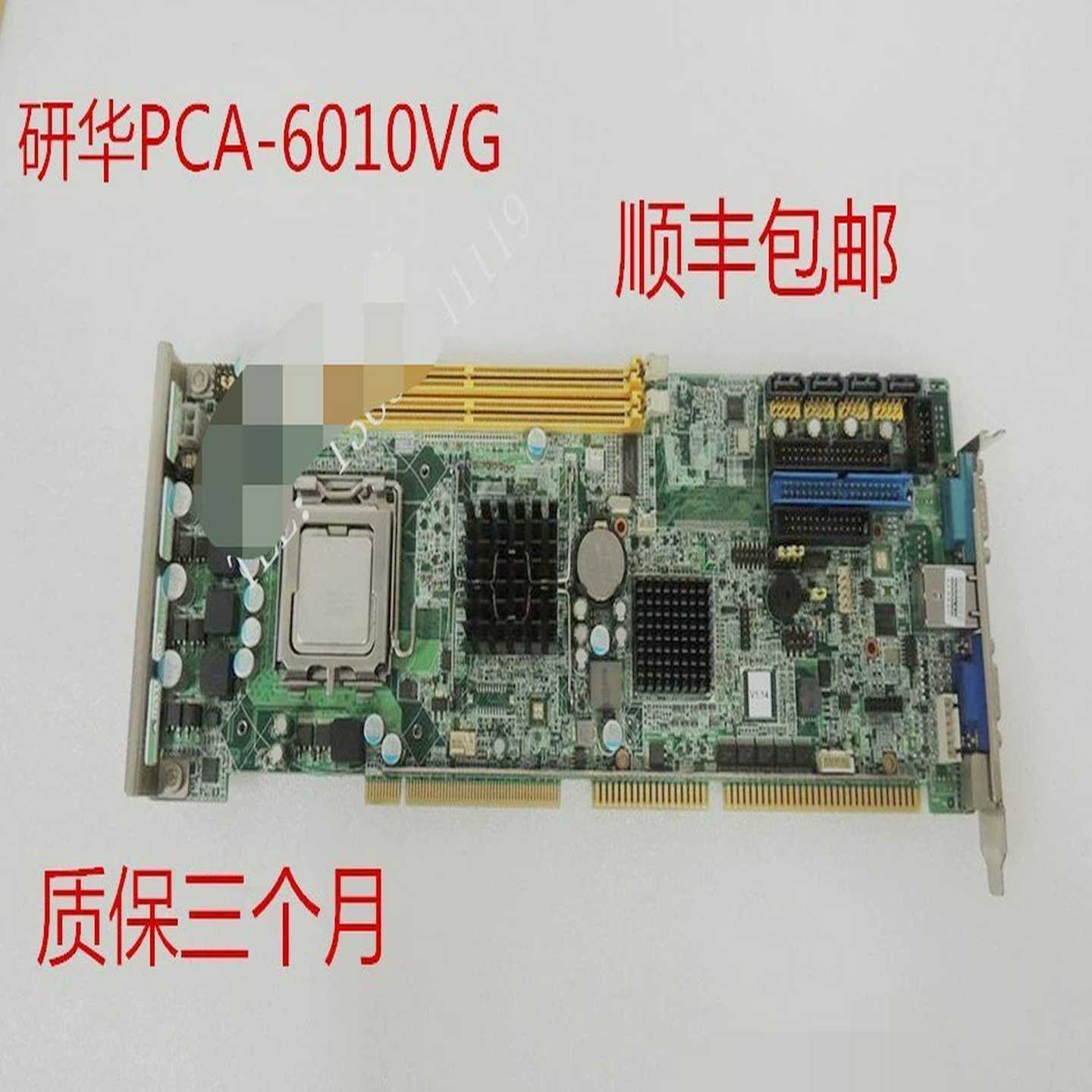 研华 PCA-6010 REV:A1工控机主板 PCA-（砌墙设备）