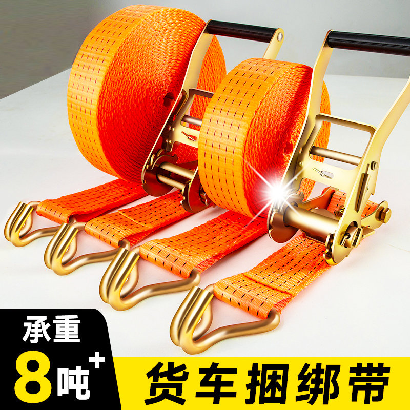 德国货车捆绑带紧绳器紧固拉紧器邦绳轮车用加厚收紧固定扁帮绷带