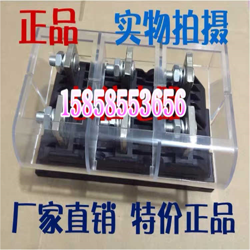 主电路接插件动插件XCZ6-B-3-125A-250A-400A-630A-1静插件XCT6