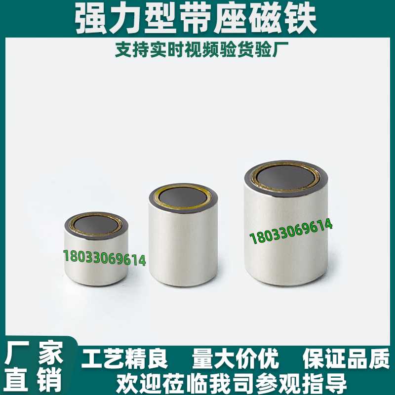 带座磁铁HXU HXUS HXUM HXUSN HXUMN HXF 4 5 6 8 10 13 16 20