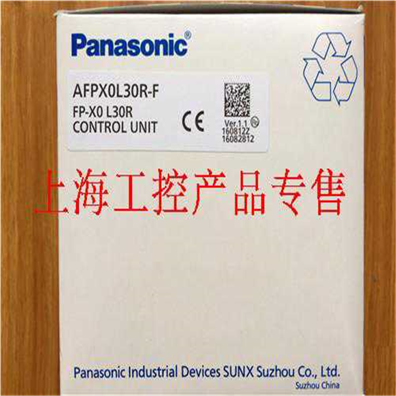 **全新正品 AFPX0L30R-F FP-X0L30R FPX0-L30R 控制器AFPX0E24