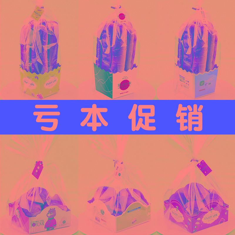 餐包包装袋面包袋子烘焙包装早餐点心奶昔吐司牛角包小蛋糕纸托盒