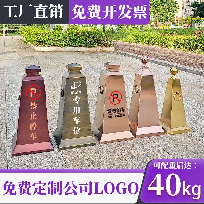 不锈钢路锥定制方形加重雪糕筒金属反光锥禁止停车柱墩子警示