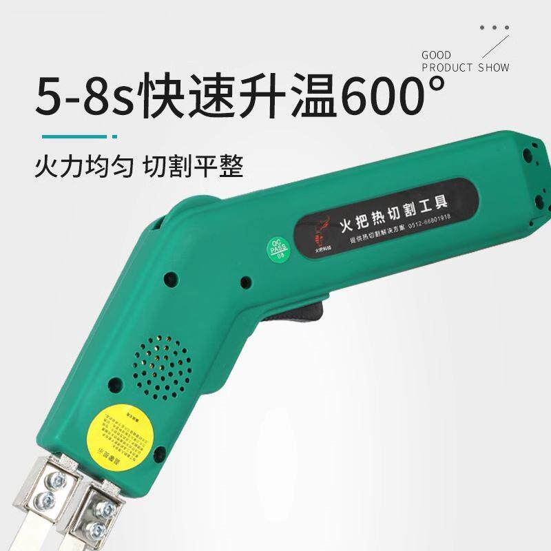 电热刀亚克力墙布刀去胶铲塑料KT挤塑板热切刀泡沫雕刻热熔切割刀