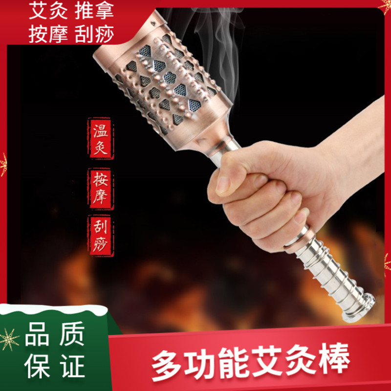 艾灸棒手握滚动式家用工具面部艾灸艾条温灸棒艾灸盒刮痧按摩