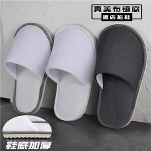 一次性拖鞋待客拖鞋宾馆酒店专用客人家用防滑民宿美容院客房定制