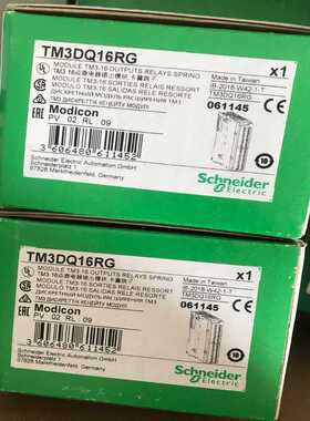 TM3DQ16RG/TM3DI16G~询价