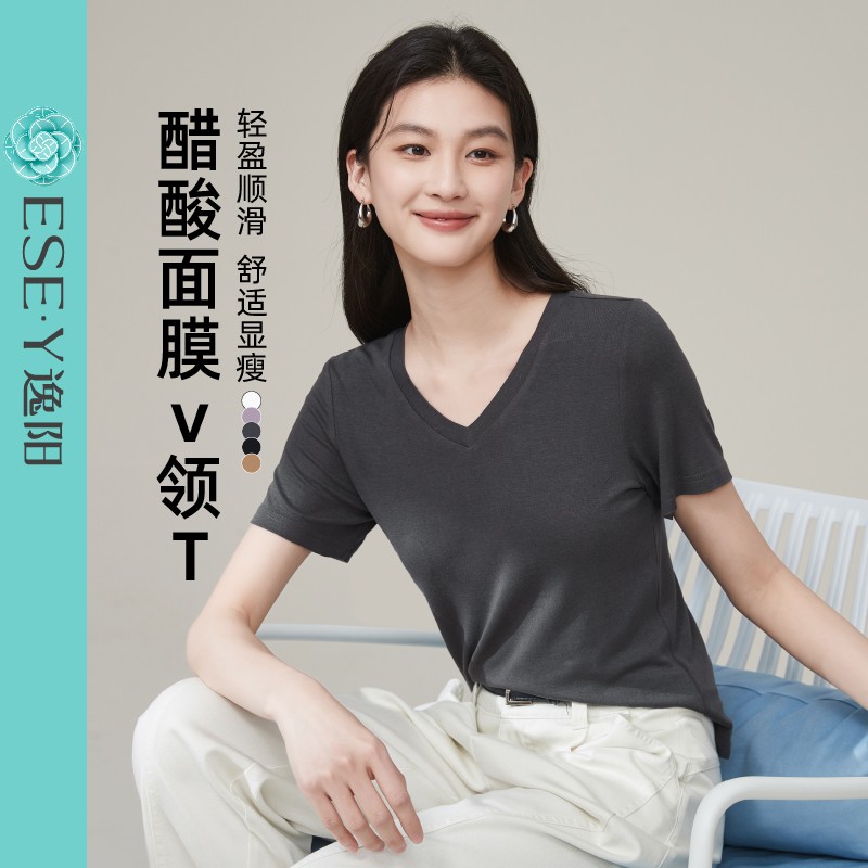 逸阳【醋酸面膜V领T恤】女夏季短款短袖薄款轻盈打底衫纯色白色t