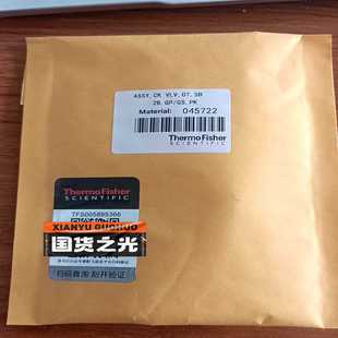询价 赛默飞单向阀045722