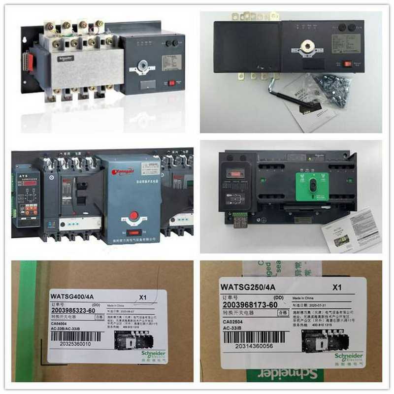 WG-400A/3Z1施耐德WG-400A/3Z1双d电源万高系列